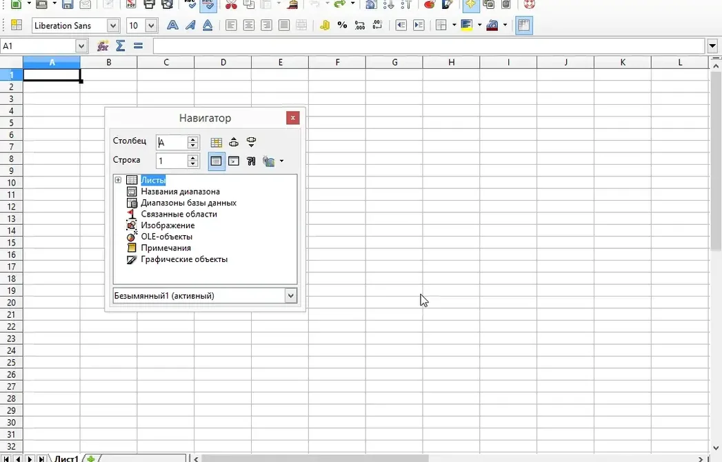 Zrzut ekranu programu LibreOffice Calc z otwartym oknem nawigatora